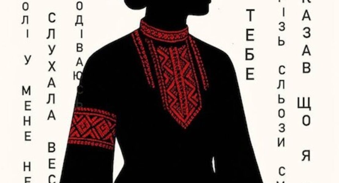 the-point-of-ukraine-theaterstudio-syayvo-lesja-ukrajinka-performance