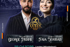 George Nehme & Faia Younan