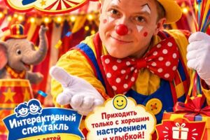 Zu Gast bei Bonni (auf Russisch)