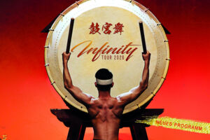 KOKUBU  The Drums of Japan